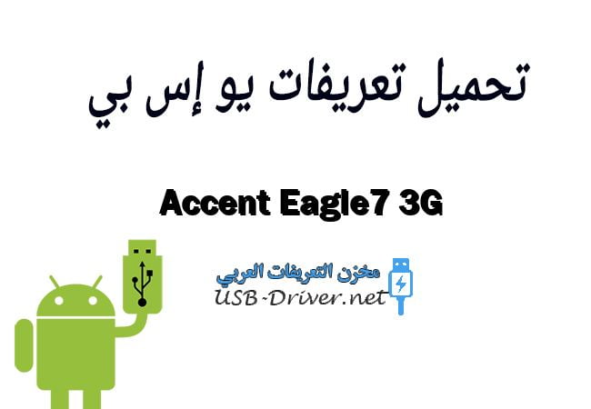 Accent Eagle7 3G