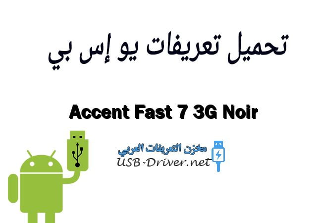 Accent Fast 7 3G Noir