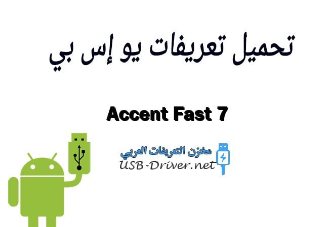 Accent Fast 7