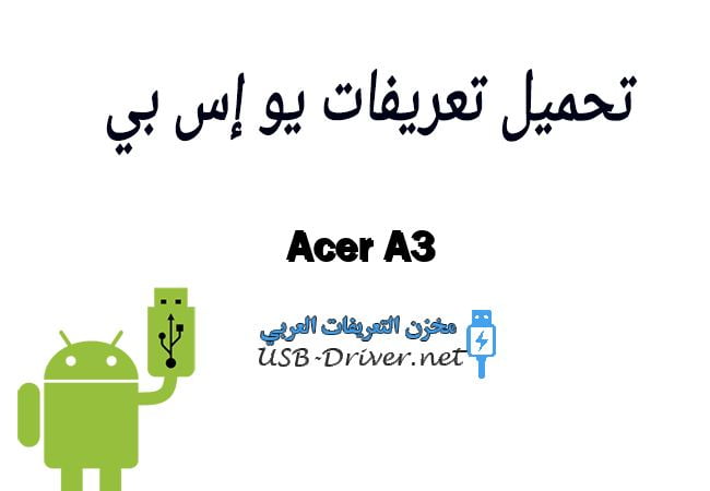 Acer A3