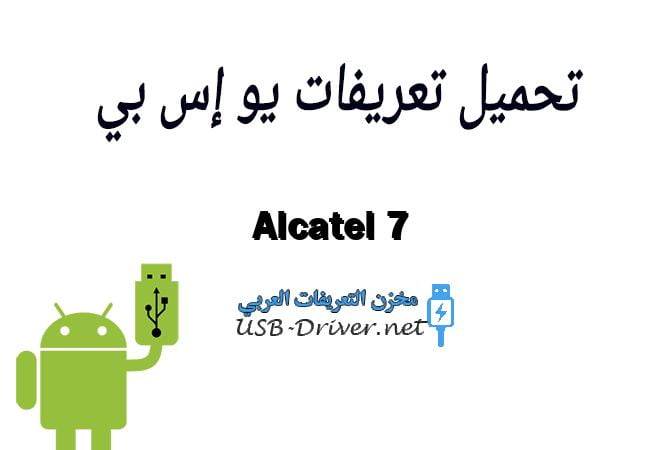 Alcatel 7