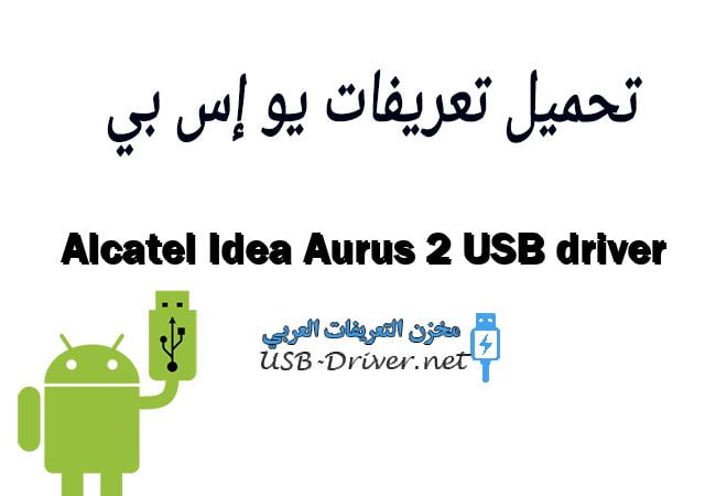 Alcatel Idea Aurus 2 USB driver