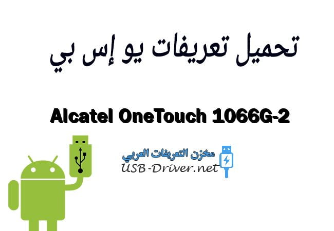 Alcatel OneTouch 1066G-2