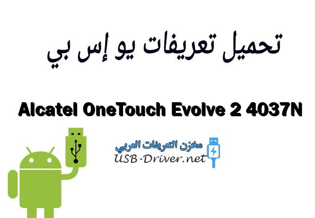 Alcatel OneTouch Evolve 2 4037N