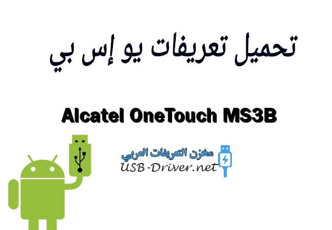 Alcatel OneTouch MS3B
