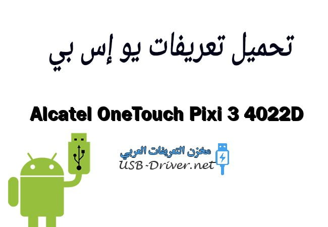 Alcatel OneTouch Pixi 3 4022D