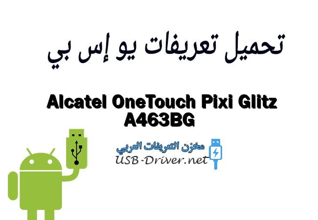 Alcatel OneTouch Pixi Glitz A463BG