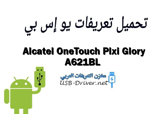 Alcatel OneTouch Pixi Glory A621BL