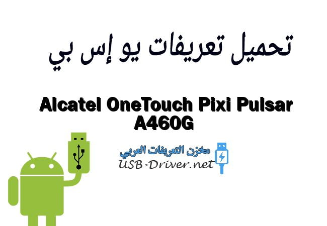 Alcatel OneTouch Pixi Pulsar A460G