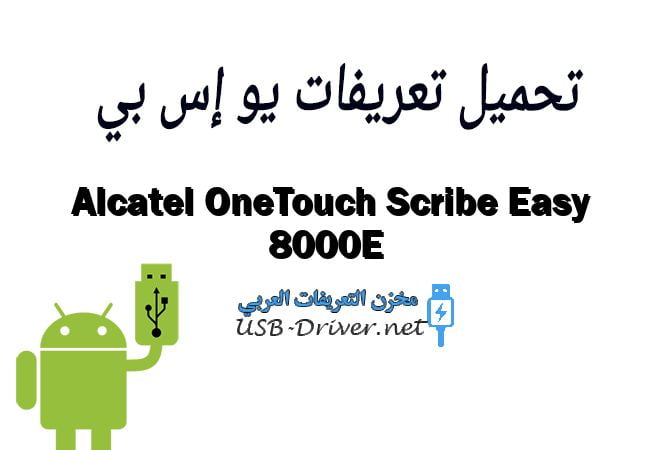 Alcatel OneTouch Scribe Easy 8000E