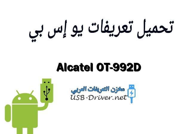 Alcatel OT-992D