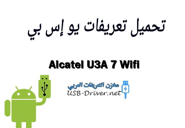 Alcatel U3A 7 Wifi