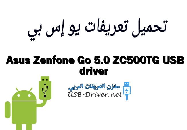 Asus Zenfone Go 5.0 ZC500TG USB driver
