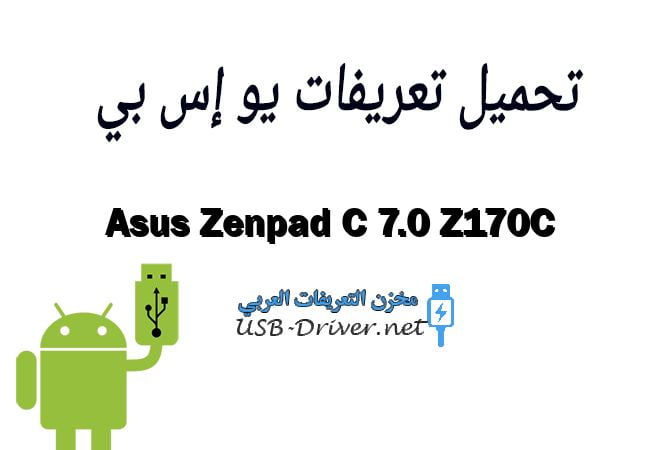 Asus Zenpad C 7.0 Z170C