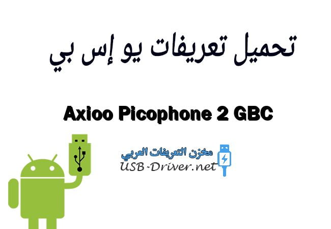 Axioo Picophone 2 GBC