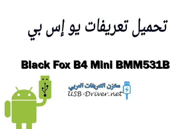 Black Fox B4 Mini BMM531B