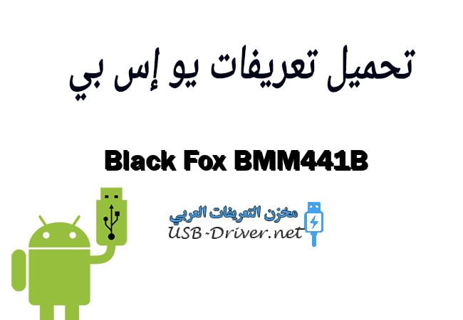 Black Fox BMM441B