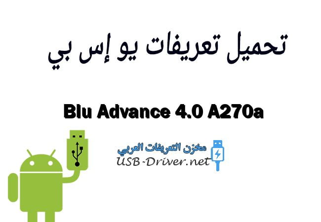 Blu Advance 4.0 A270a