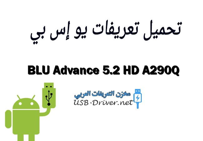 BLU Advance 5.2 HD A290Q