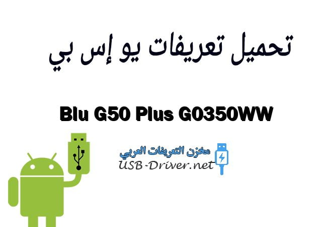 Blu G50 Plus G0350WW