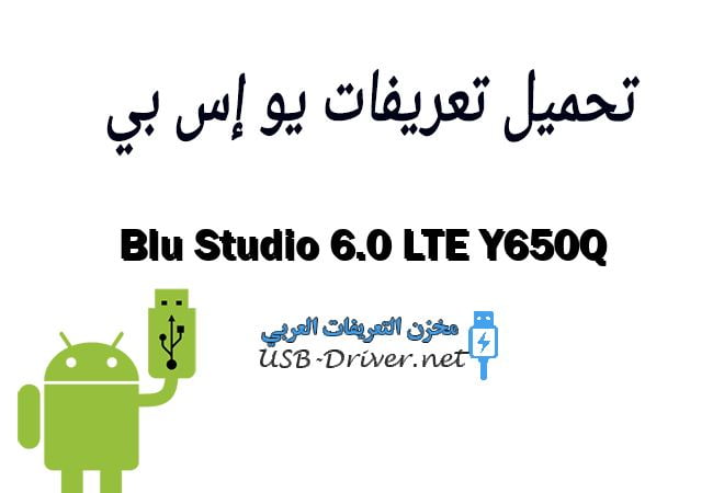 Blu Studio 6.0 LTE Y650Q