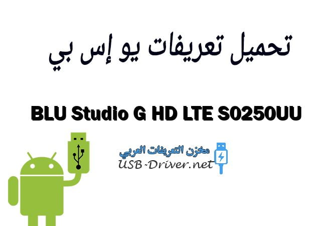 BLU Studio G HD LTE S0250UU