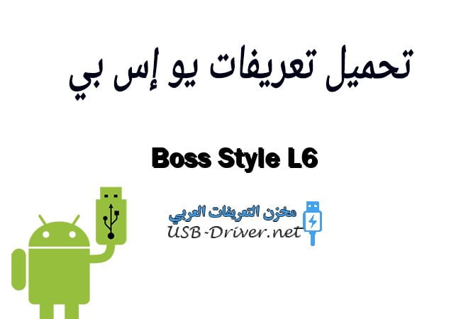 Boss Style L6