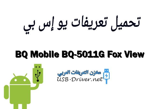 BQ Mobile BQ-5011G Fox View