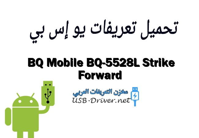 BQ Mobile BQ-5528L Strike Forward