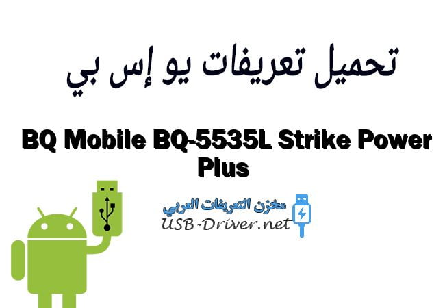 BQ Mobile BQ-5535L Strike Power Plus