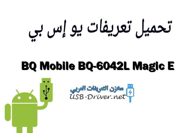 BQ Mobile BQ-6042L Magic E
