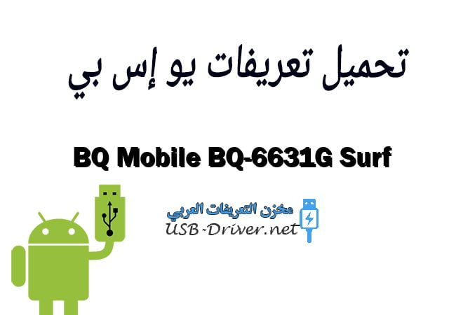 BQ Mobile BQ-6631G Surf