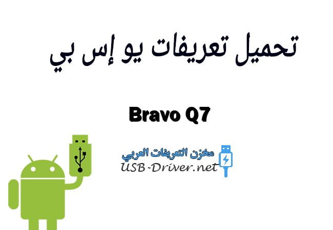 Bravo Q7