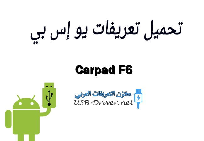 Carpad F6