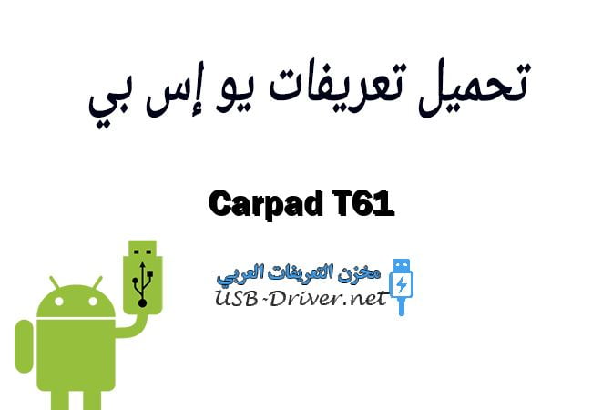 Carpad T61