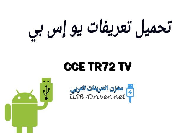 CCE TR72 TV