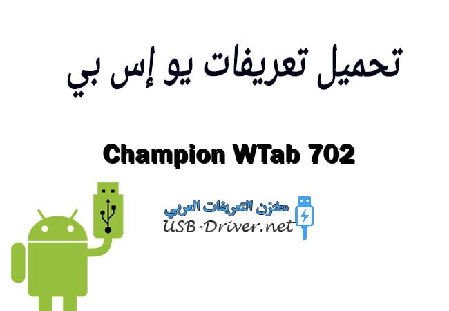 Champion WTab 702