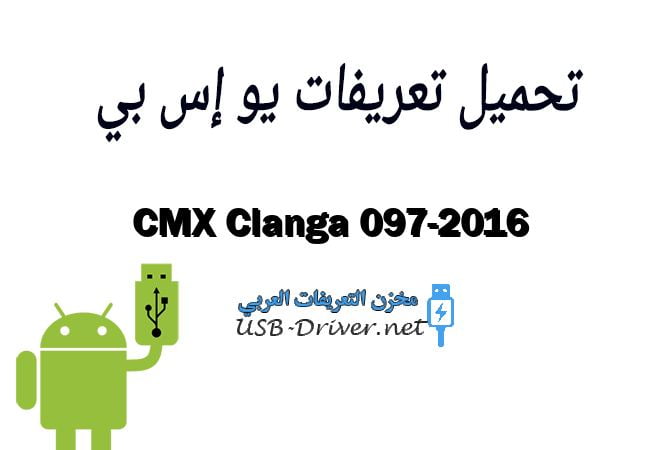 CMX Clanga 097-2016