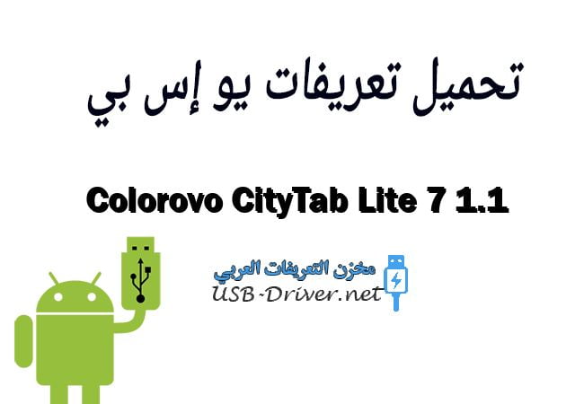 Colorovo CityTab Lite 7 1.1