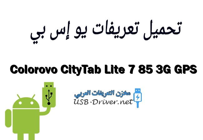 Colorovo CityTab Lite 7 85 3G GPS