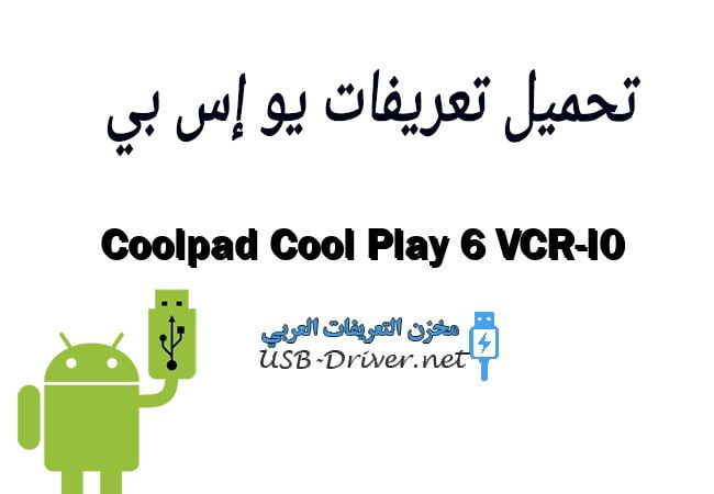 Coolpad Cool Play 6 VCR-I0