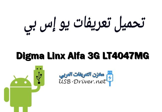 Digma Linx Alfa 3G LT4047MG
