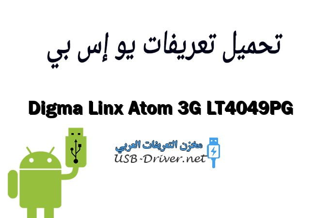 Digma Linx Atom 3G LT4049PG