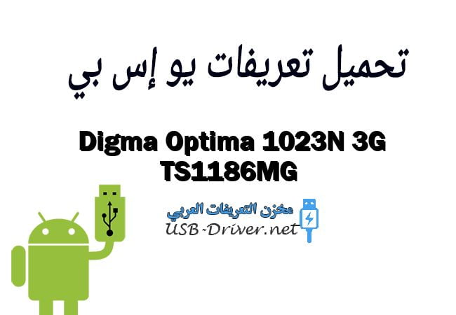 Digma Optima 1023N 3G TS1186MG