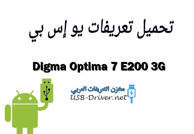 Digma Optima 7 E200 3G