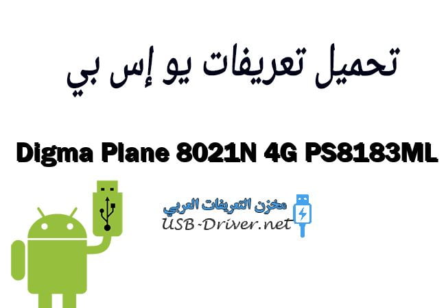 Digma Plane 8021N 4G PS8183ML
