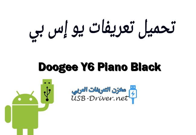 Doogee Y6 Piano Black
