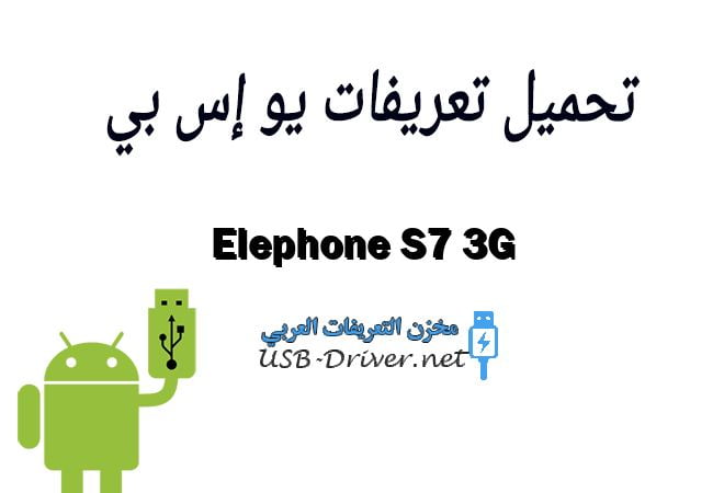 Elephone S7 3G