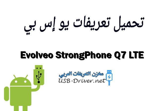 Evolveo StrongPhone Q7 LTE