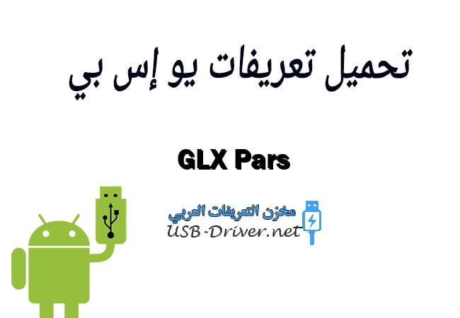 GLX Pars